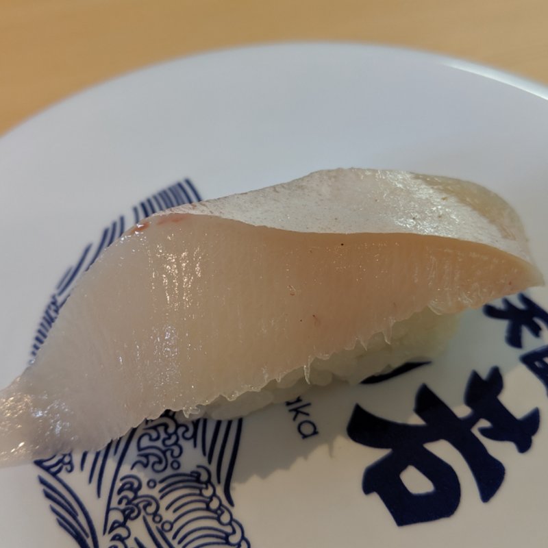 ブリトロ(お魚天国 すし若竹内団地2号店 )