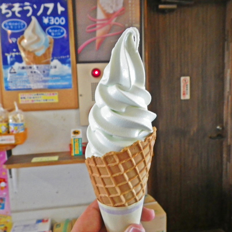 ちそうソフト(道の駅みねはま おらほの館 )