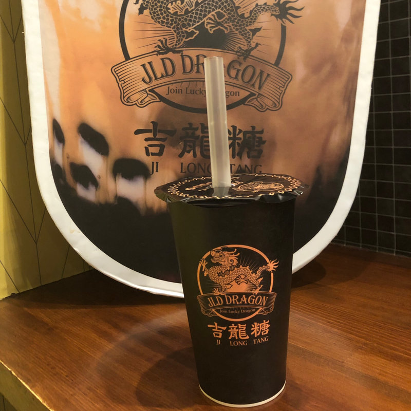 黒糖タピオカアールグレイティーラテ(吉龍糖)