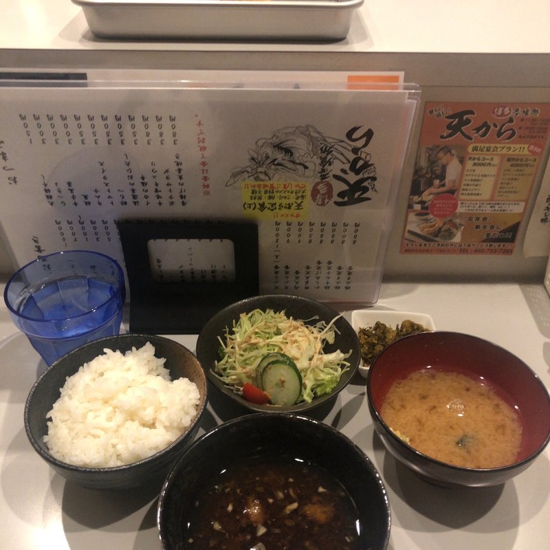 天ぷら定食(天から)
