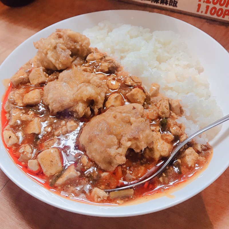 (陳麻家 三軒茶屋店)