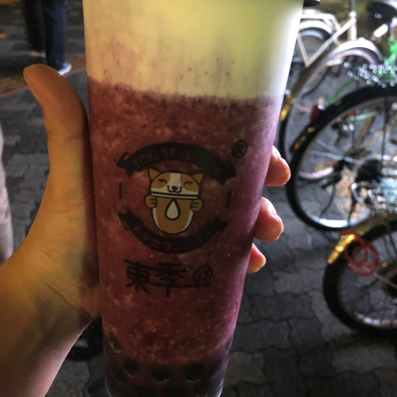 ブルーベリーフォーム  タピオカ追加(東季17 トキセブンティー中野店)
