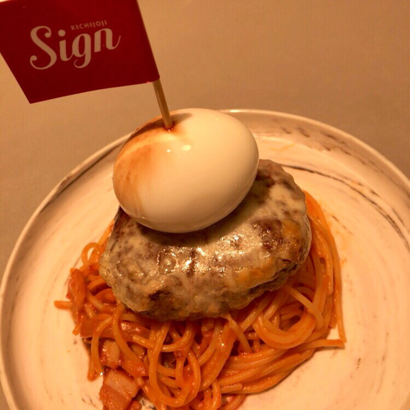 ハンバーグナポリタン(Sign 吉祥寺)