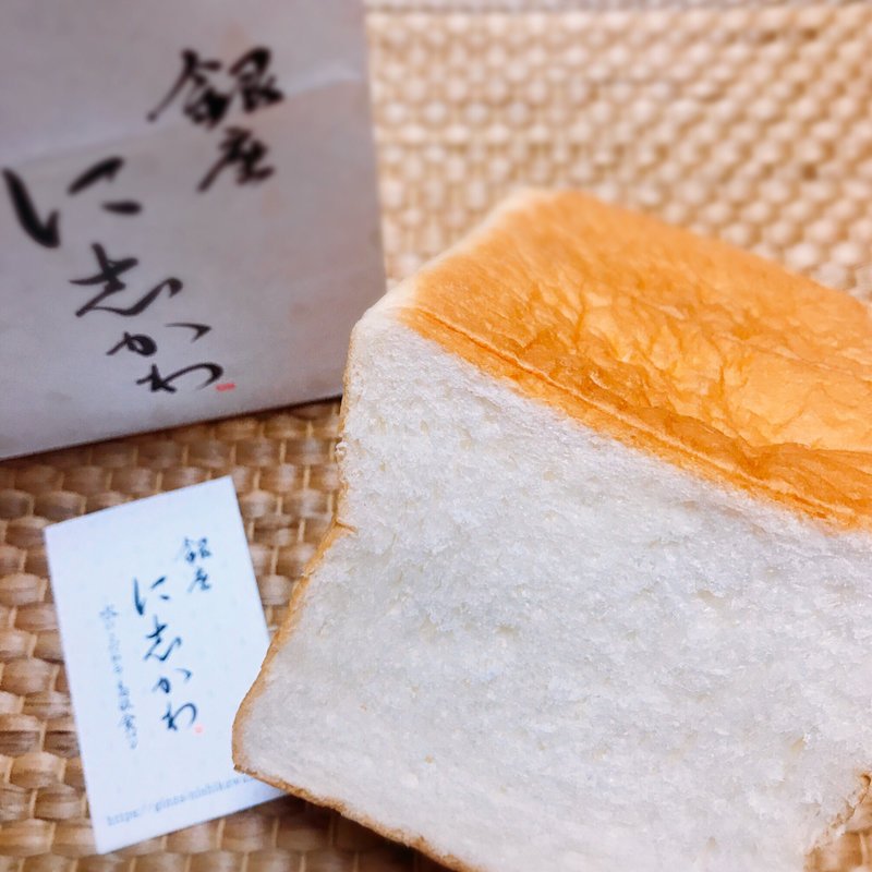 食パン(銀座に志かわ 大分明野店)