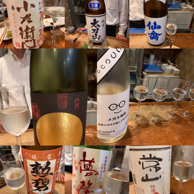日本酒飲み比べ(八咫栄店)