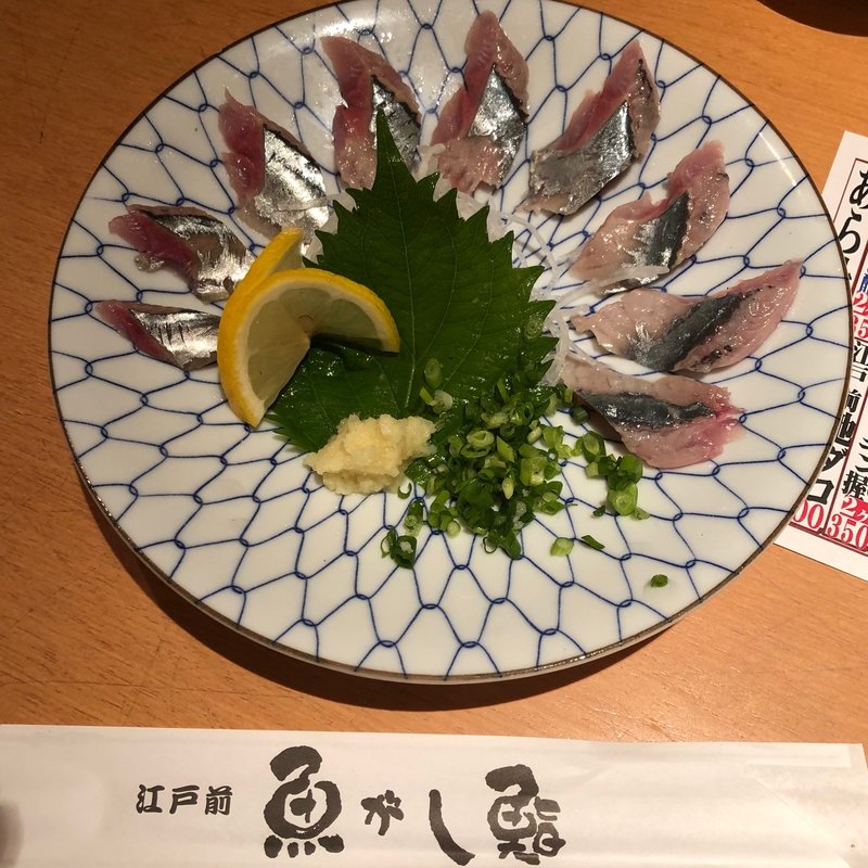 さんま刺し(魚がし鮨 田町本店 （うおがしすし）)
