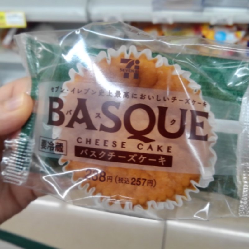 バスクチーズケーキ(セブン-イレブン 早稲田店)