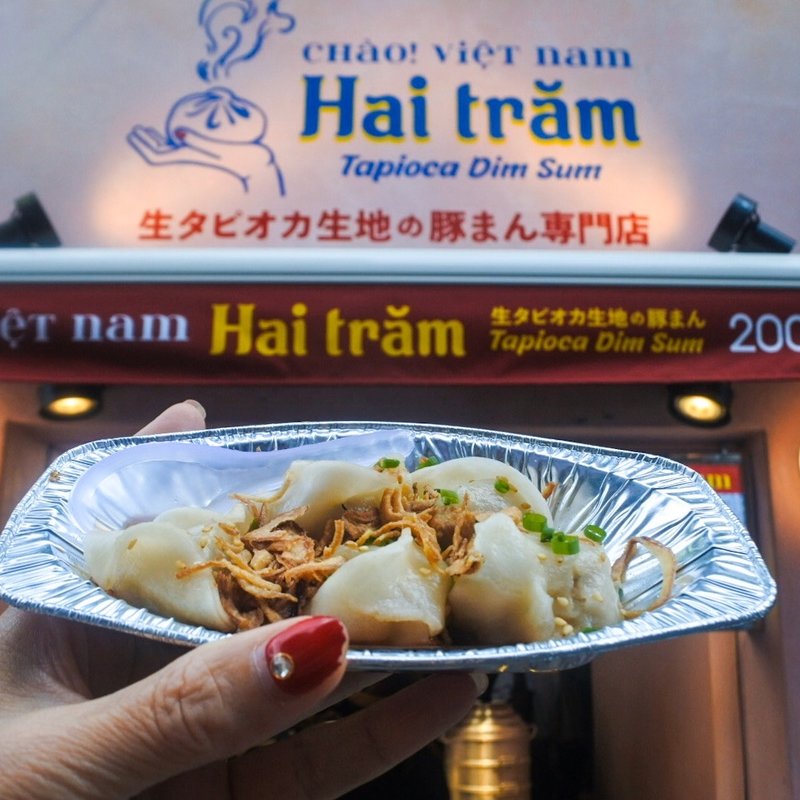 蒸したて小籠包(生タピオカ豚まん専門店 ハイチャム アメリカ村店)