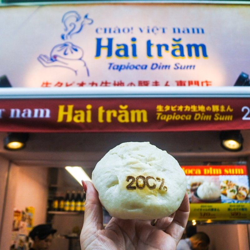 ハイチャムの豚まん(生タピオカ豚まん専門店 ハイチャム アメリカ村店)