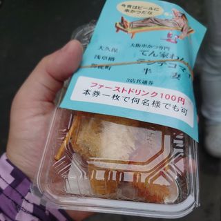 串セット(大阪串かつ テンテコマイ)