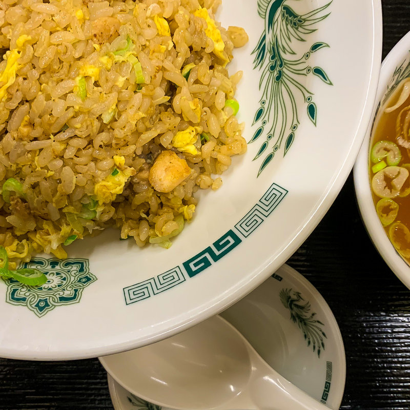 チャーハン(日高屋 保谷店 （ヒダカヤ）)