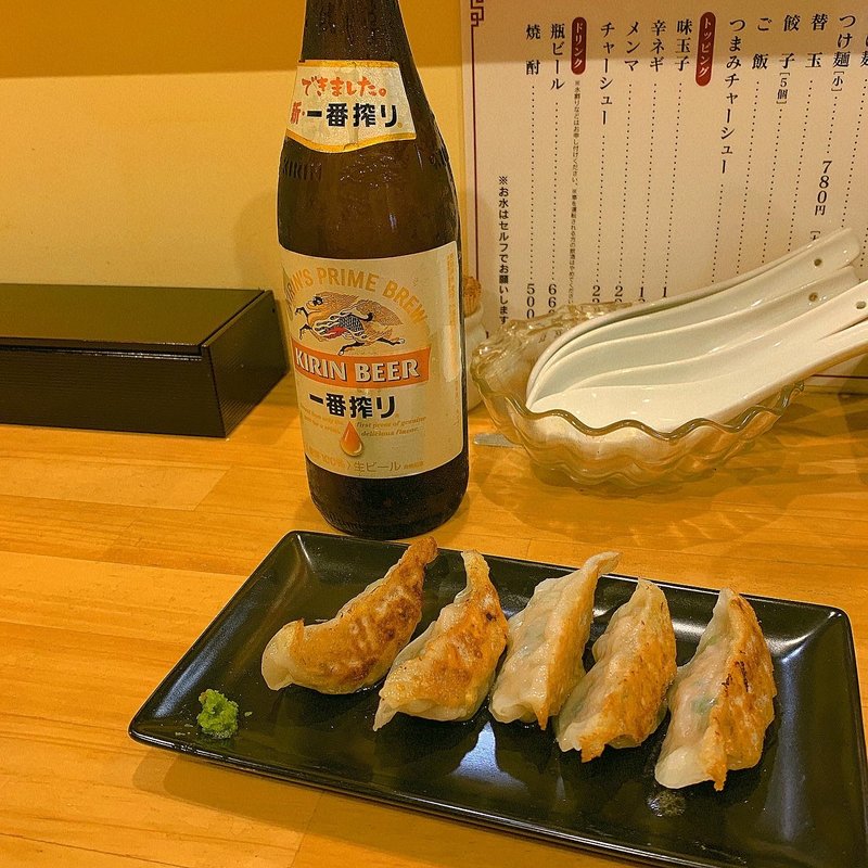 餃子(中華そばつけ麺 永福)