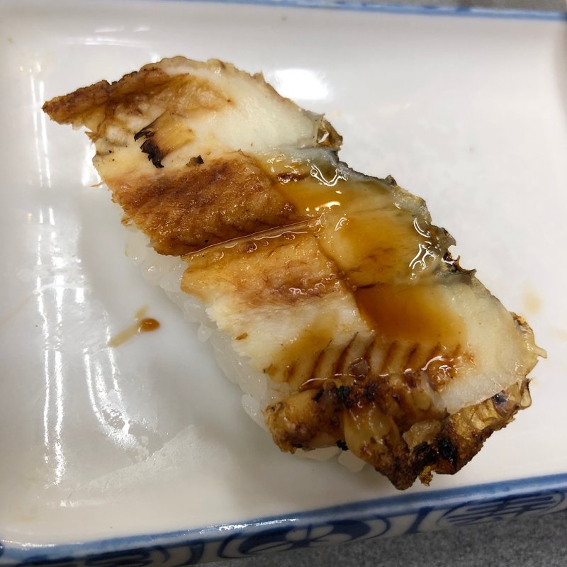 あなご(大興寿司 本店)