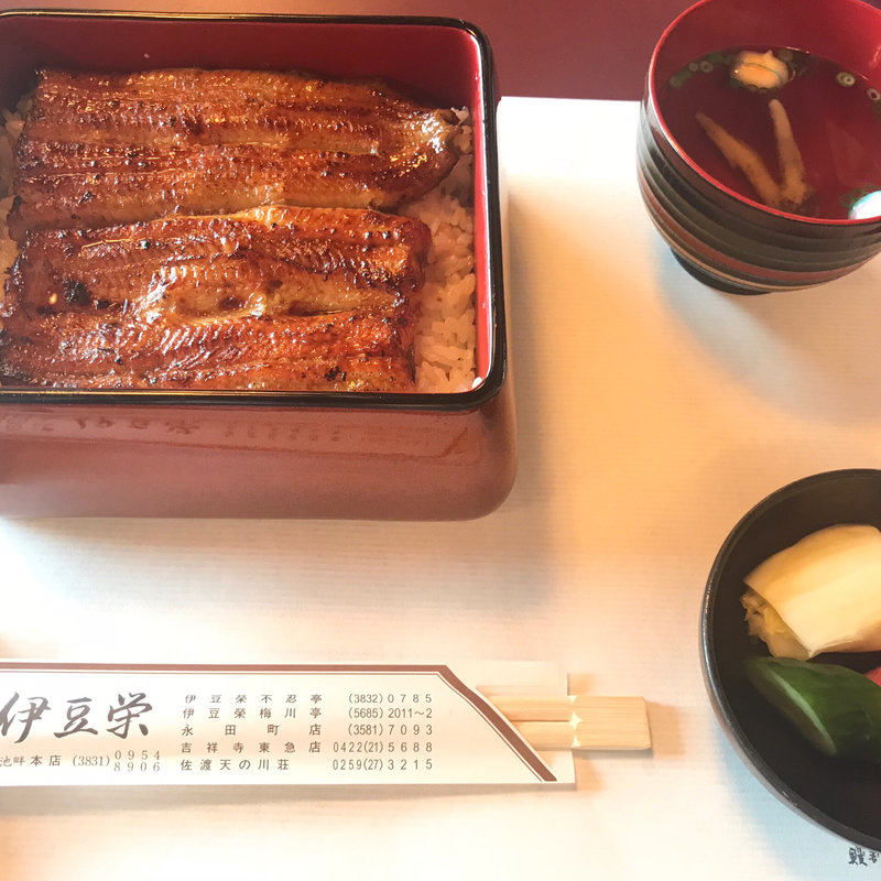 うな重　松(伊豆榮 本店)