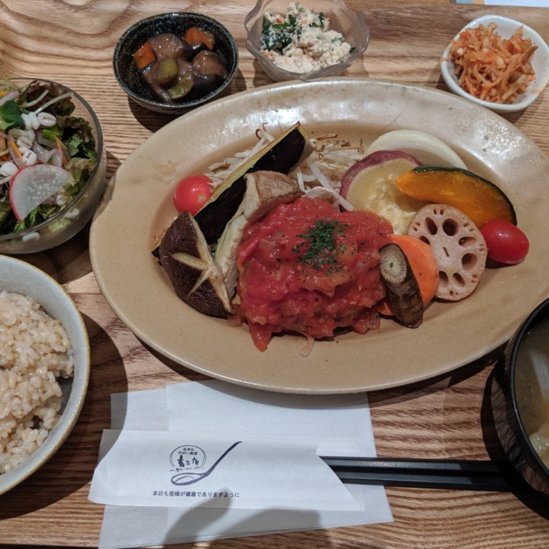 ふわふわハンバーグ定食(玄米&やさい食堂 玄三庵 淀屋橋odona店)