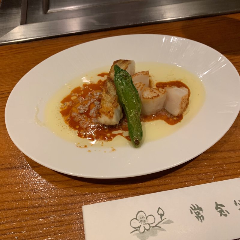 <魚介の鉄板焼き>(三笠会館 聖せき亭)