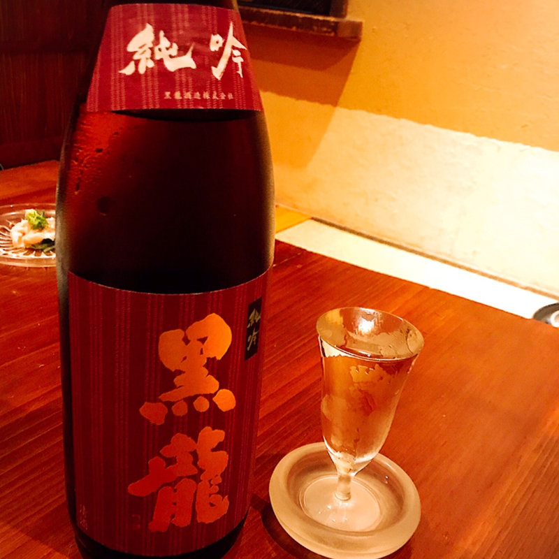 黒龍 純米吟醸(中島康三郎商店 )
