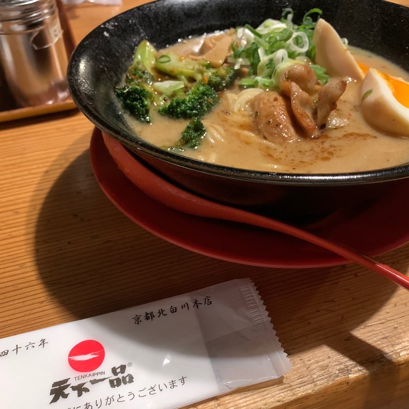 こってりこがしにんにく麺(天下一品 上朝宮店 )