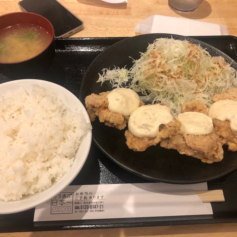 タルタル唐揚げ定食(からあげ日本一 参宮橋店)