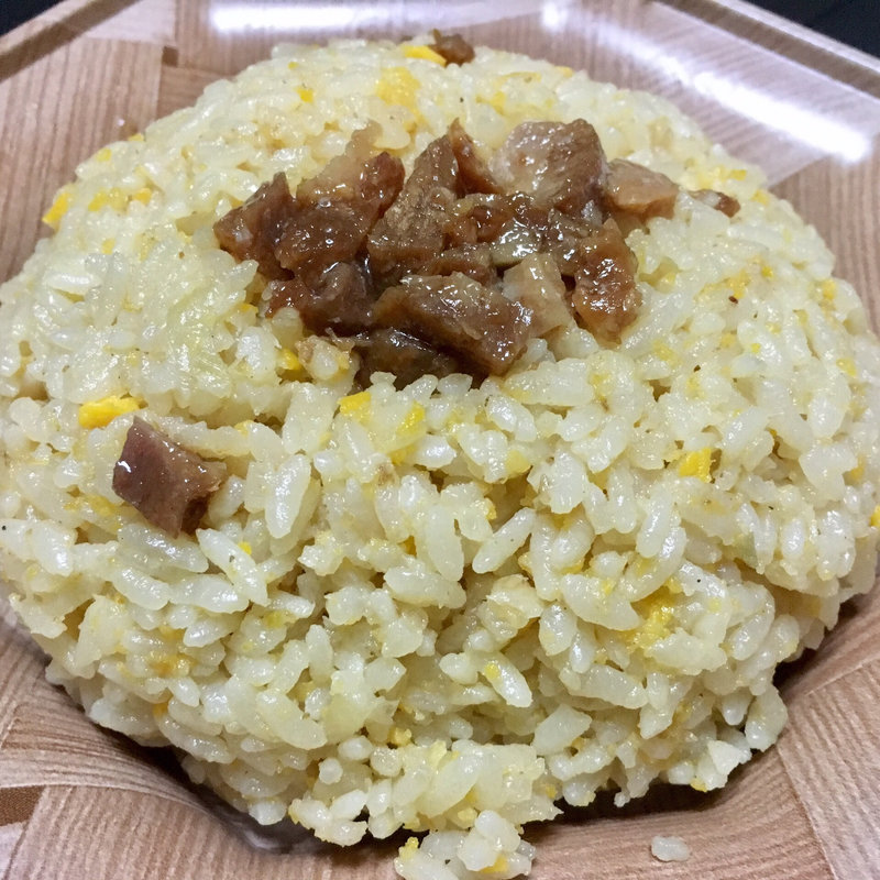 香ばし炒めの焼豚炒飯(ローソン 札幌南５条市電通店)