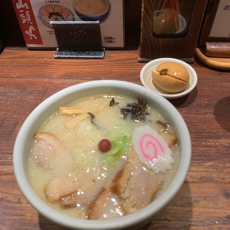 チャーシューめん(らーめん山頭火 新宿南口店 （さんとうか）)