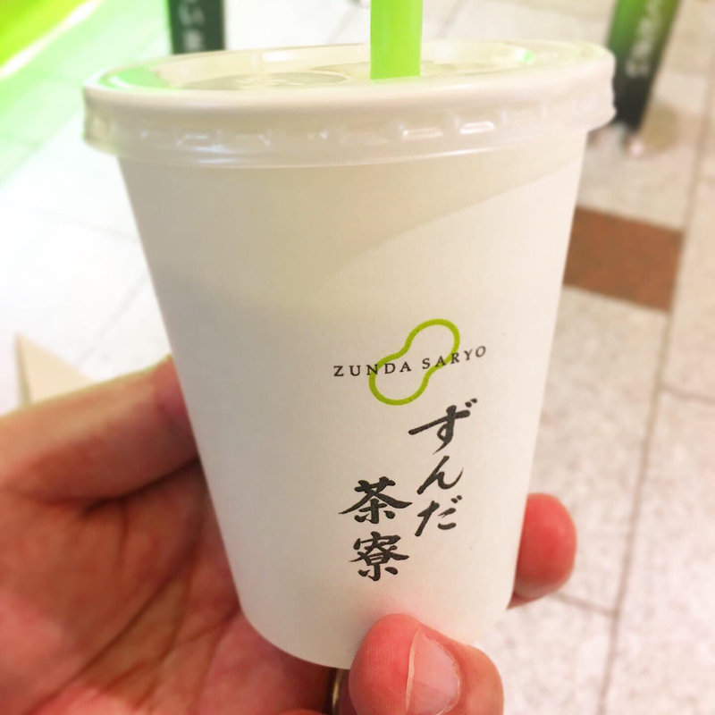 ずんだシェイク(ずんだ茶寮)