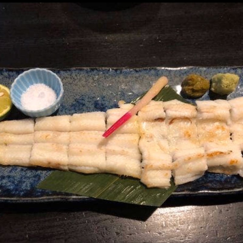 穴子白焼き(日本橋玉ゐ 室町)