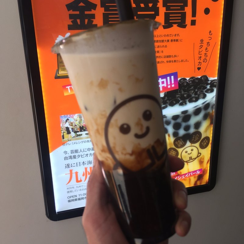 極 黒糖牛乳L(謝謝珍珠（シェイシェイパール）)