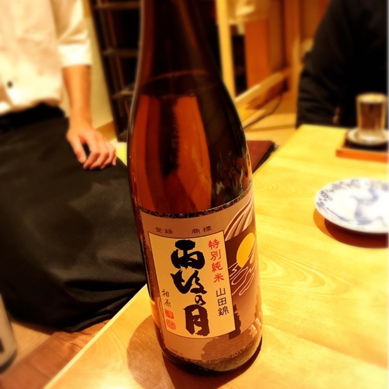 雨後の月　特別純米(山人 )