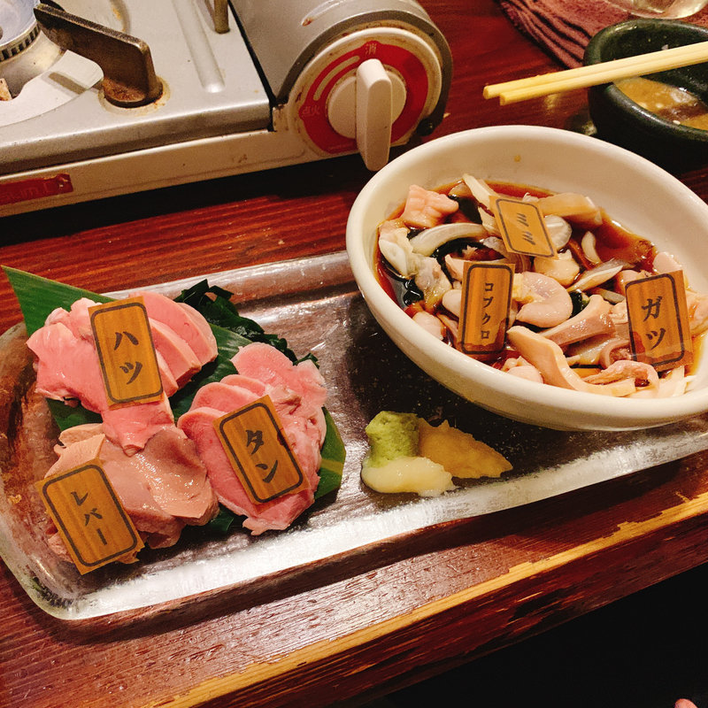 朝締めモツの6点盛り(もつ屋じゅうに12)