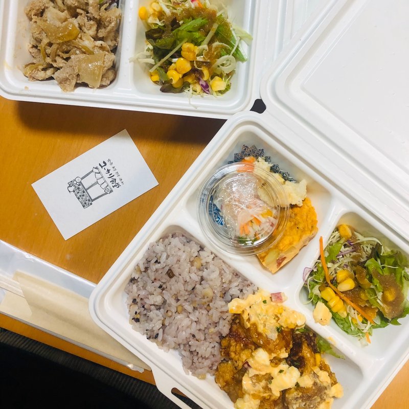 (ユーカリ食堂)