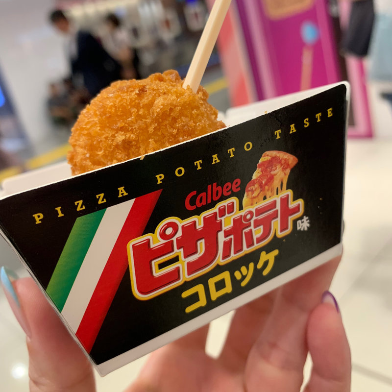 ピザポテト味コロッケ(カルビープラス 東京駅店)