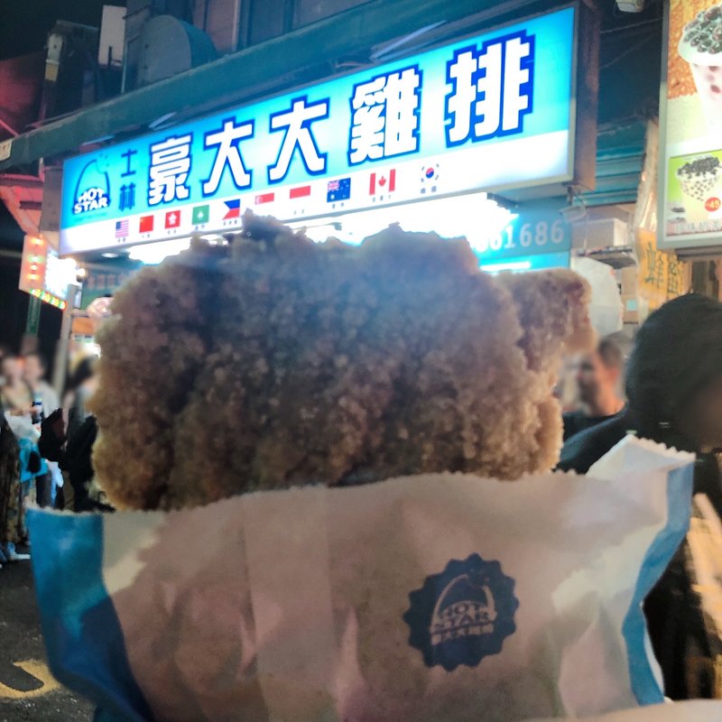 大鶏排　（ダージーパイ）鶏の唐揚げ(豪大大鶏排)