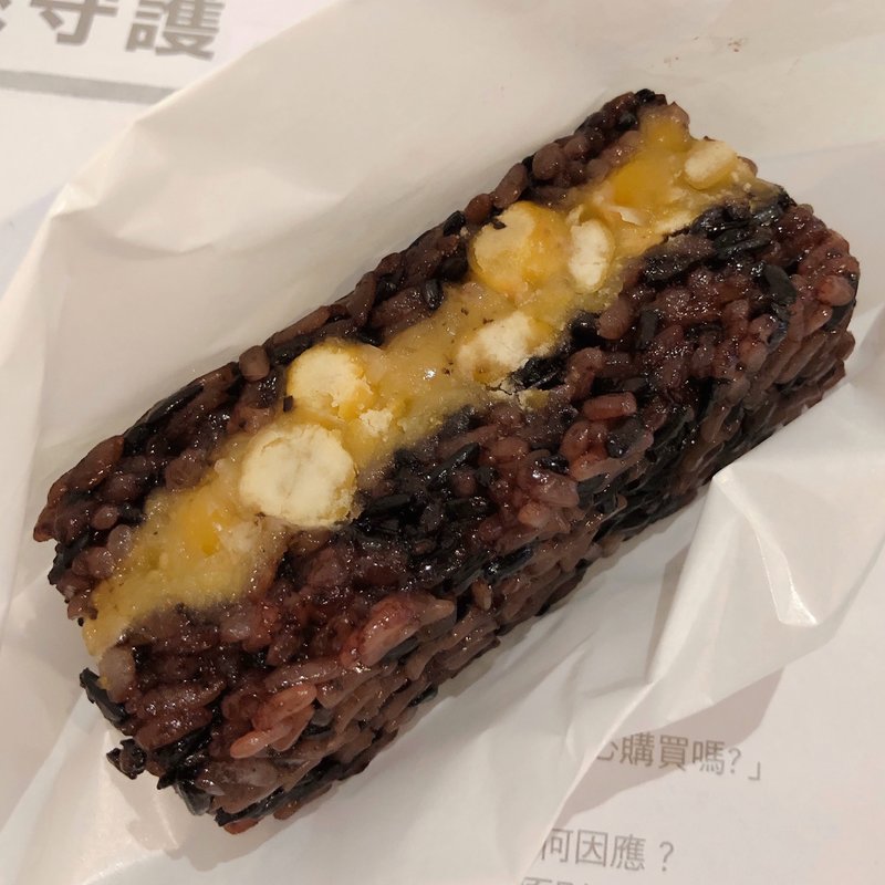 紫米芋頭(涼食帖)