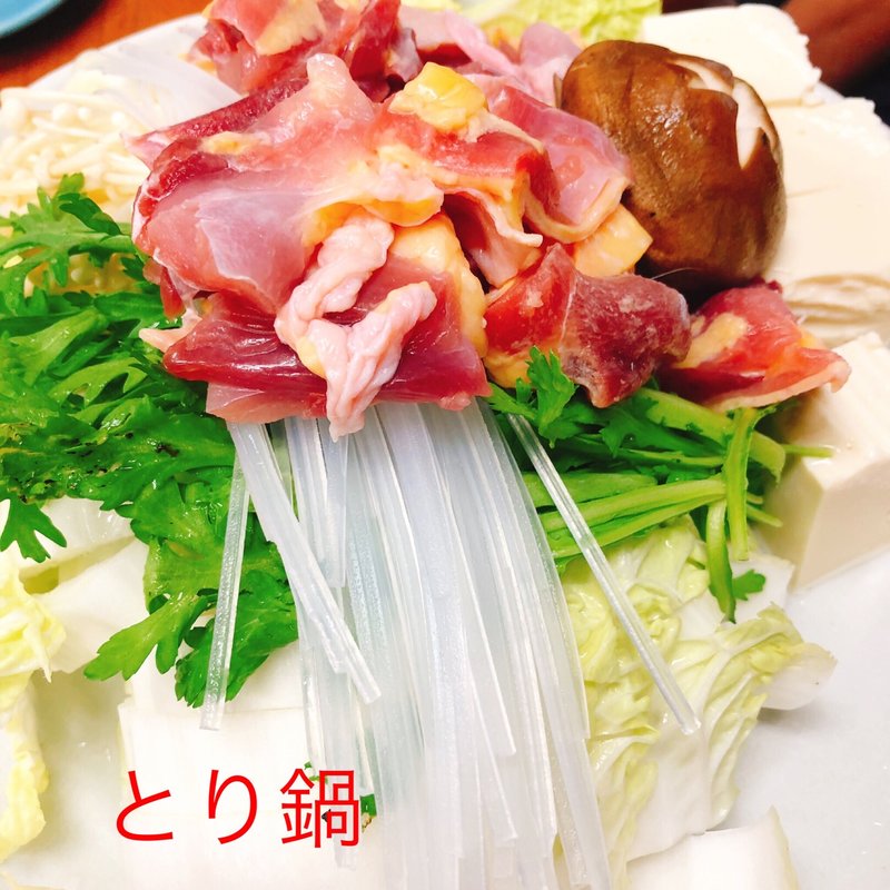とり鍋(田島屋)