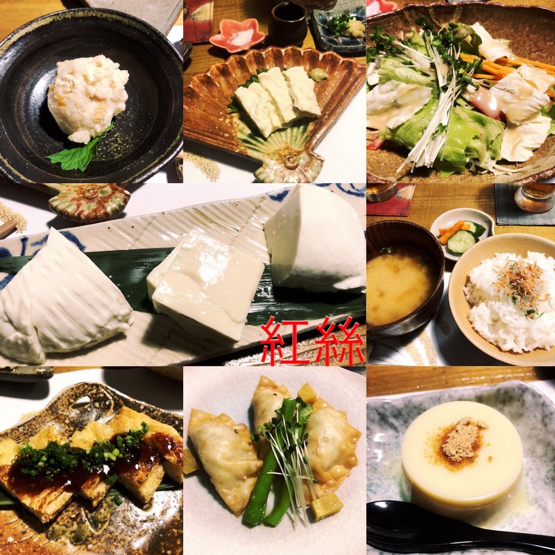 (紅絲（コウシ）)