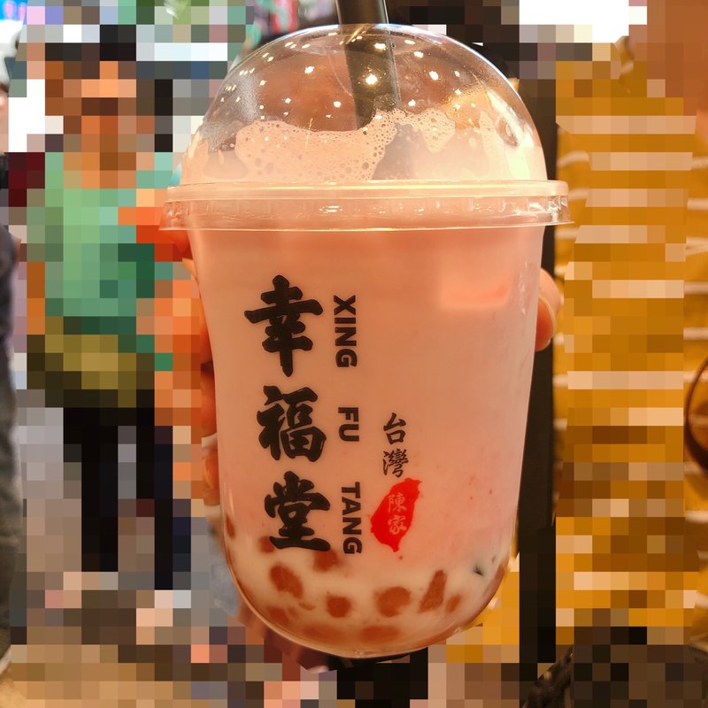 ストロベリータピオカミルク(幸福堂　台北西門成都店)