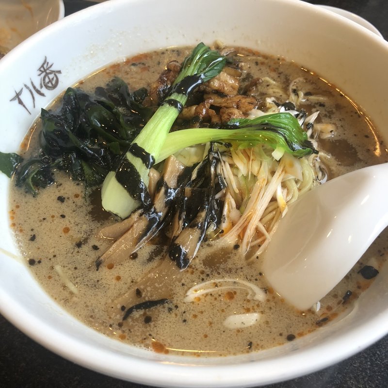 担々麺(十八番)