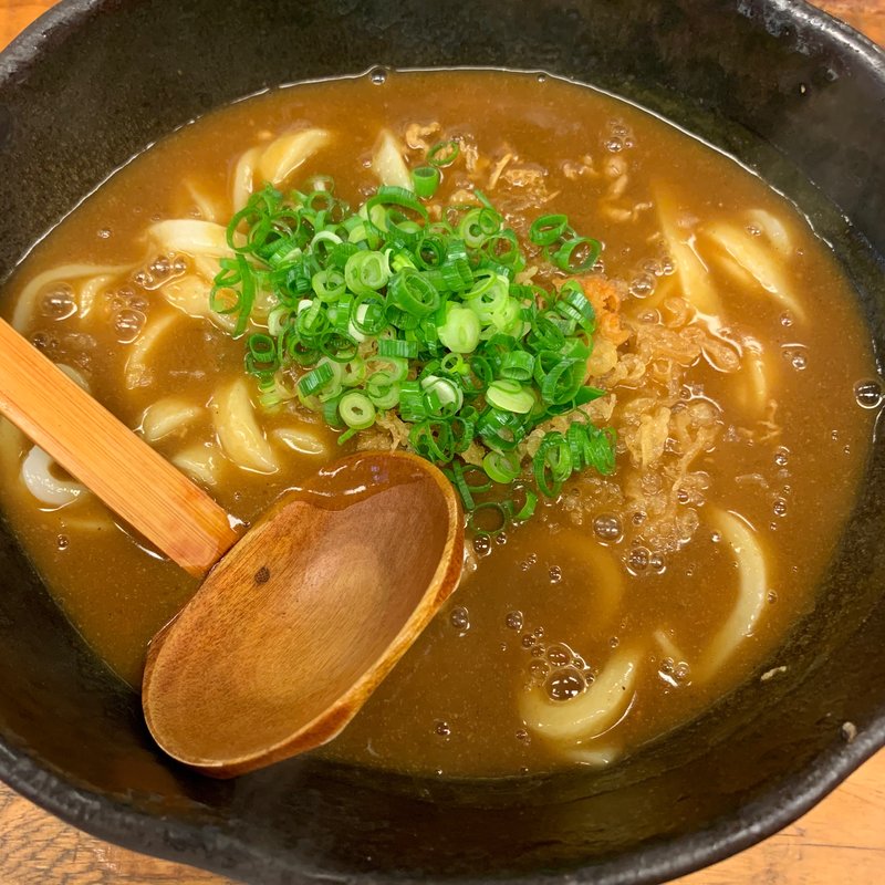 カレーうどん(ゆうすけ)