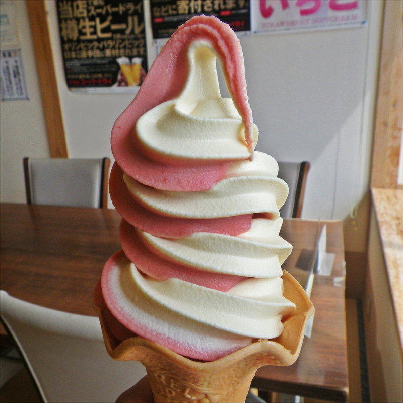 ミックスソフトクリーム(天然の湯 黒崎仙峡温泉 食堂 さんきょう )