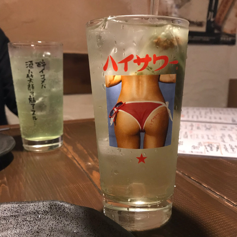 こうばし茶ハイ(酒場 むゆう)