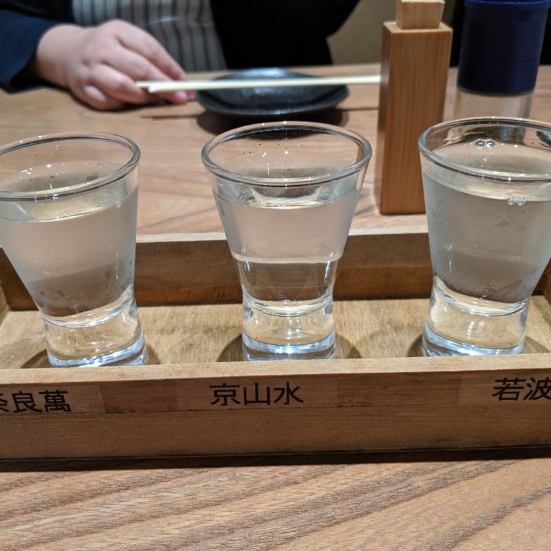 飲み比べセット(うなぎ 四代目 菊川)