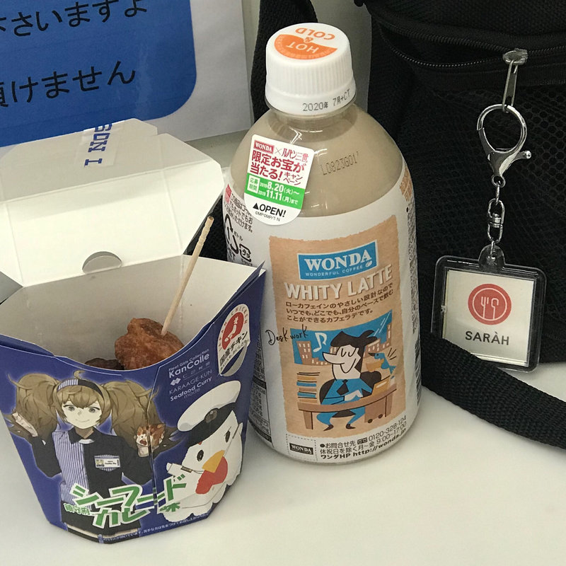 からあげクン シーフードカレー(ローソン(板橋蓮根三丁目店))