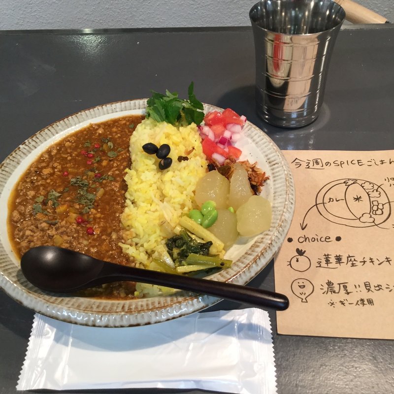 (スパイス食堂 蓮華座)