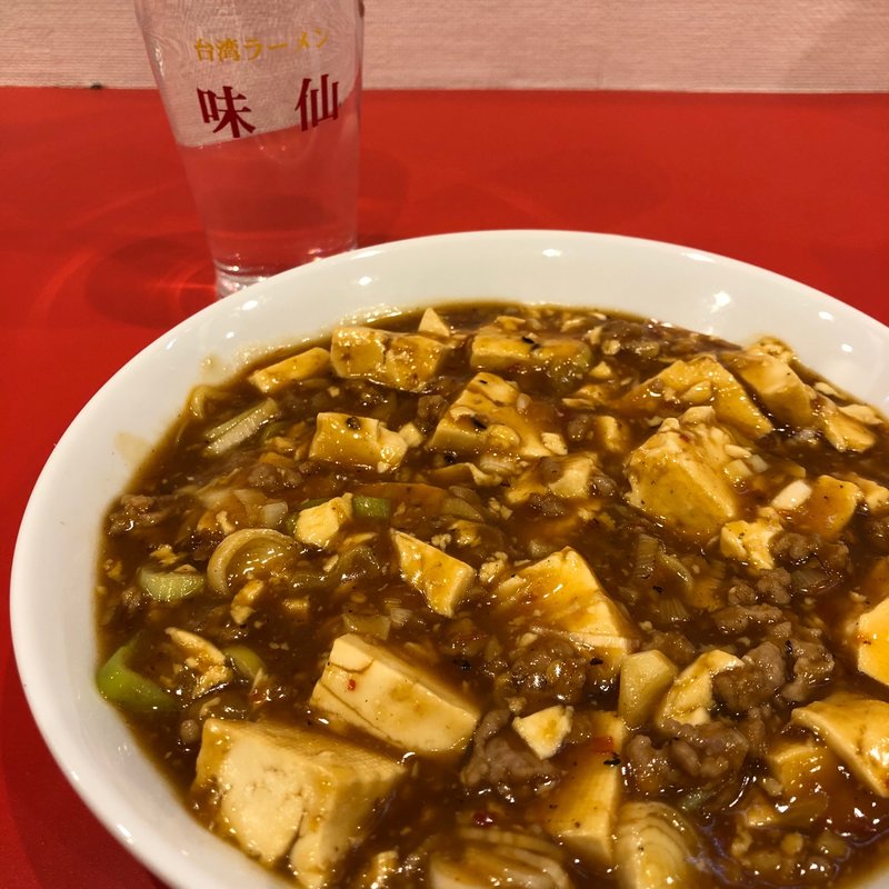 マーボドーフ(台湾料理 味仙 大阪駅前第2ビル店)