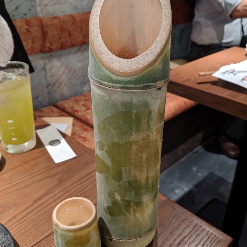 じょっぱり　竹酒(おでん屋 ずぶ六)