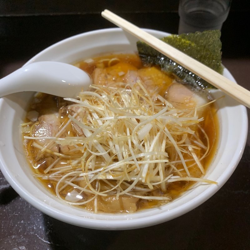 ネギバラチャーシューメン(中華そば 弥栄)