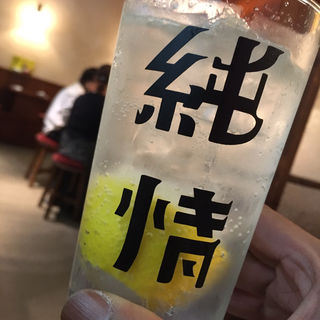 酎ハイ/生檸檬(さっぽろ酒呑 純情)