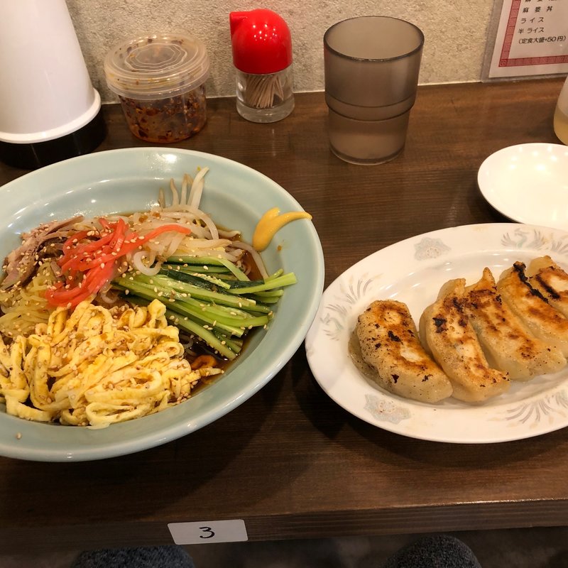 冷やし中華(金町餃子 )