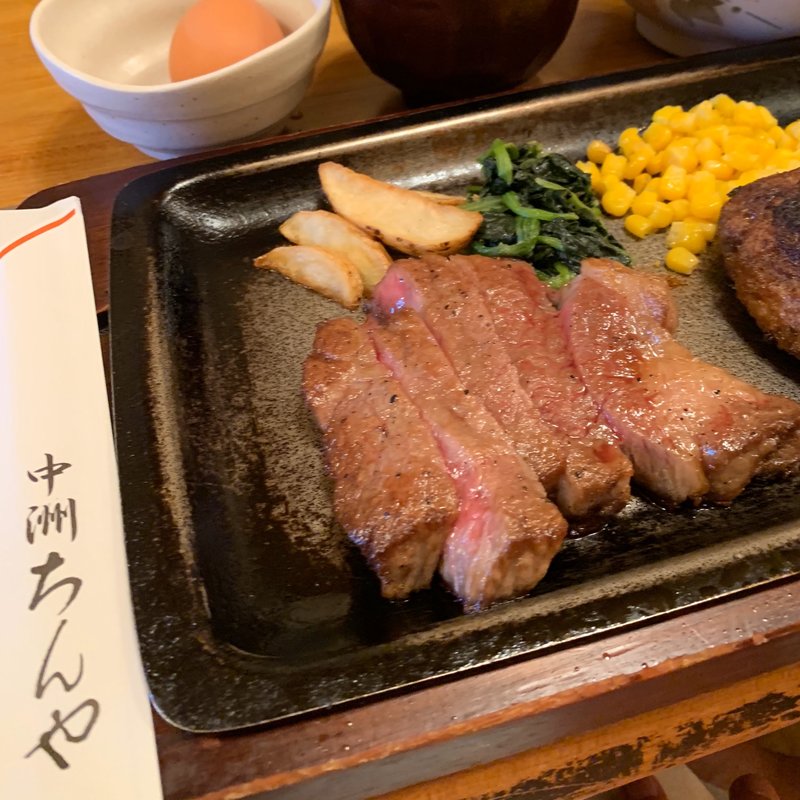 テリヤキステーキ定食(ちんや )